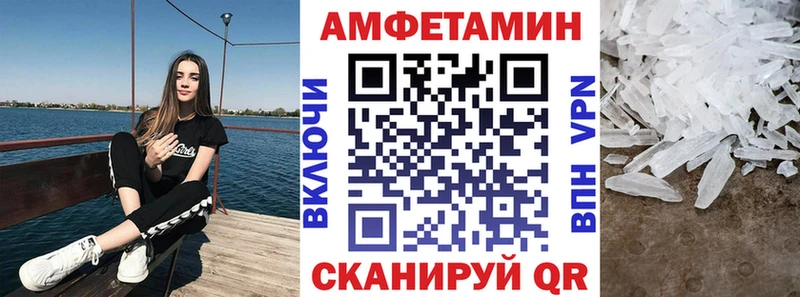 Амфетамин Розовый магазин продажи наркотиков Сысерть