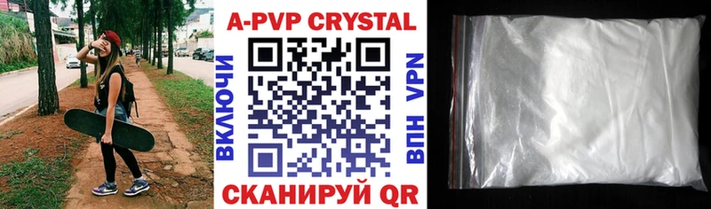 A PVP СК  купить наркоту  Сысерть 