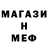 КЕТАМИН VHQ Mari Tril