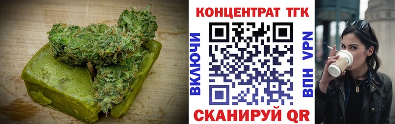 закладки Сысерть Еда ТГК марихуана