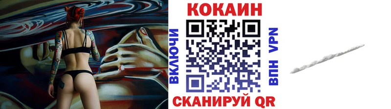 COCAIN Эквадор  наркошоп  Сысерть 