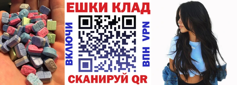 Ecstasy 280 MDMA  как найти закладки  блэк спрут как войти  Сысерть 