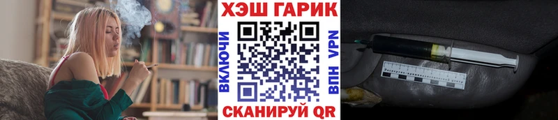 цена наркотик  Сысерть  Гашиш гарик 