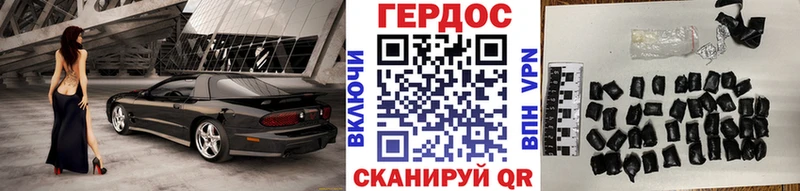 наркотики  Сысерть  ГЕРОИН белый 