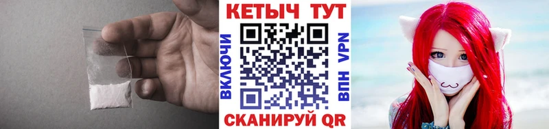 КЕТАМИН ketamine  мега рабочий сайт  Сысерть 
