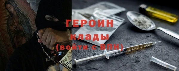 бутик Арсеньев