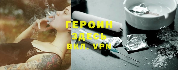 трава Аркадак