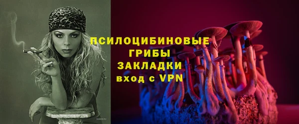 бутик Арсеньев