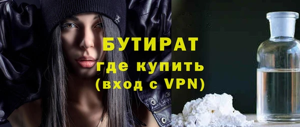 трава Аркадак