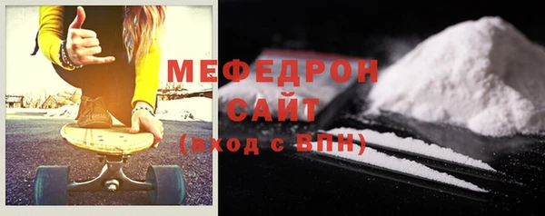 бутик Арсеньев