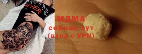 трава Аркадак