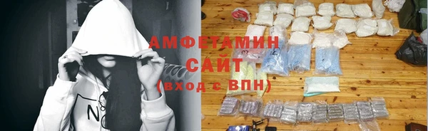 бутик Арсеньев