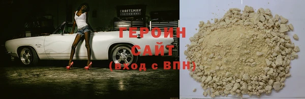 хмурый Армянск