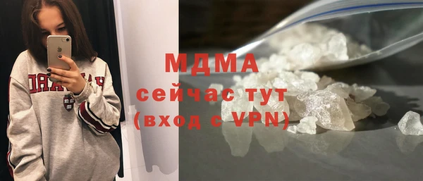 хмурый Армянск