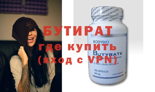 хмурый Армянск