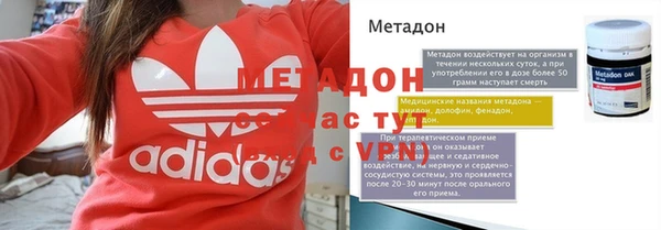 трава Аркадак
