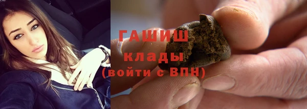 трава Аркадак