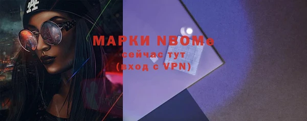 бутик Арсеньев