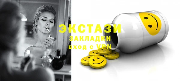 трава Аркадак