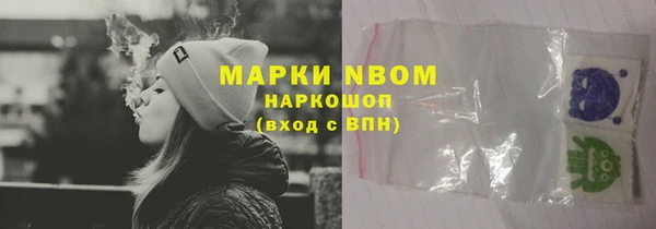 бутик Арсеньев