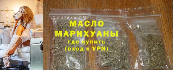 трава Аркадак