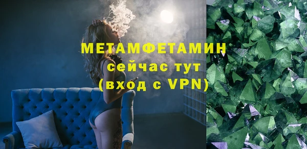 бутик Арсеньев