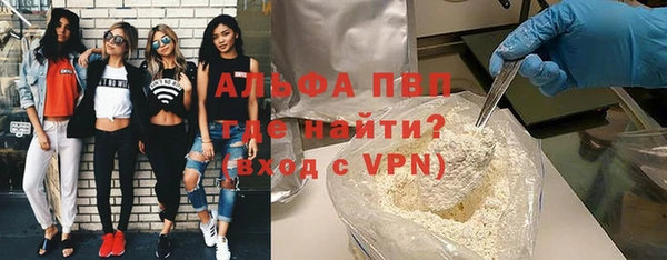 трава Аркадак