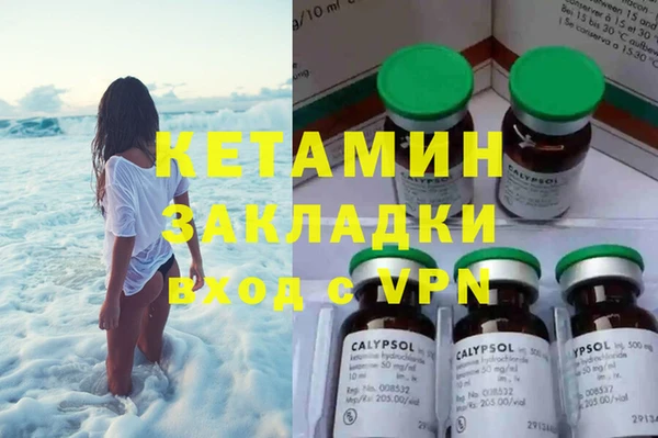 хмурый Армянск