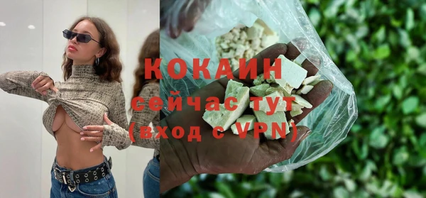 хмурый Армянск