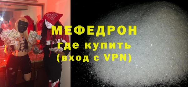 трава Аркадак