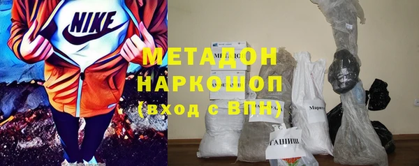 бутик Арсеньев