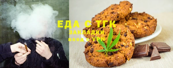хмурый Армянск