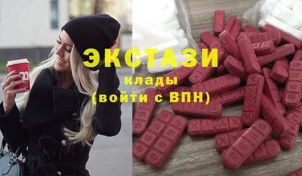 трава Аркадак