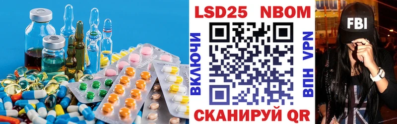 LSD-25 экстази кислота  Сысерть 