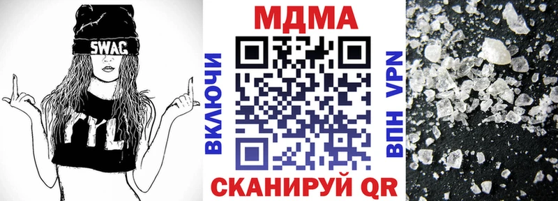 MDMA Molly  купить закладку  Сысерть 