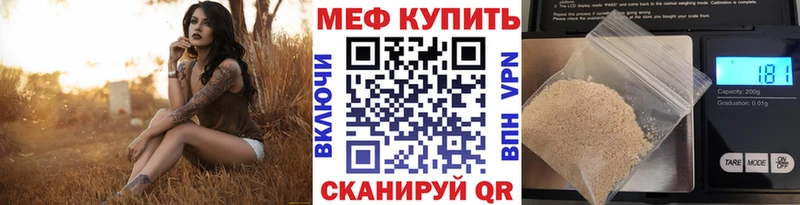 кракен зеркало  Сысерть  Меф mephedrone 