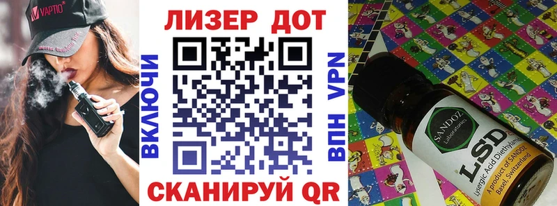 Марки N-bome 1500мкг  Сысерть 