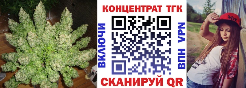 ТГК гашишное масло  Сысерть 